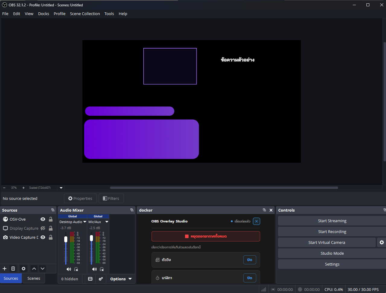 ระยะใกล้ของแผงควบคุม opacity, blend mode และ corner radius ของ layer ใน Layer Editor